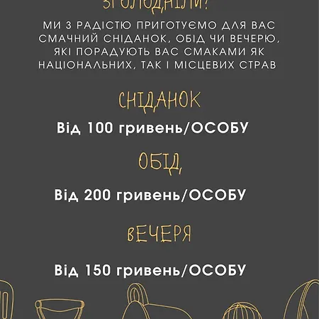 Гостевой дом Dream House